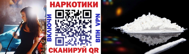 Что такое Гаджиево АМФЕТАМИН Мефедрон Гашиш Каннабис КОКАИН