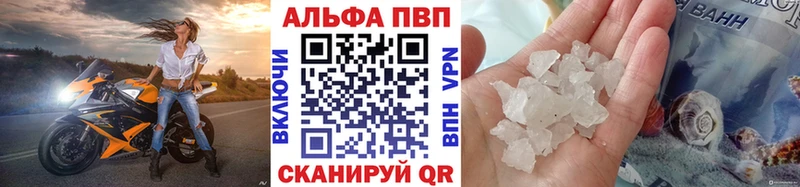 А ПВП кристаллы наркошоп Гаджиево