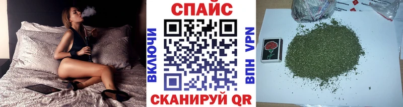 площадка состав  Гаджиево  Бутират BDO 33%  купить наркоту 