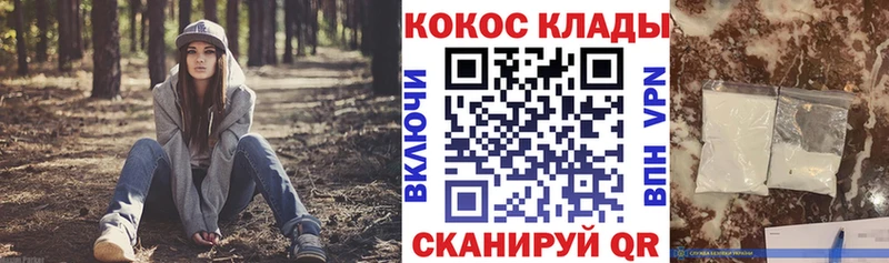 Кокаин Columbia  Гаджиево 