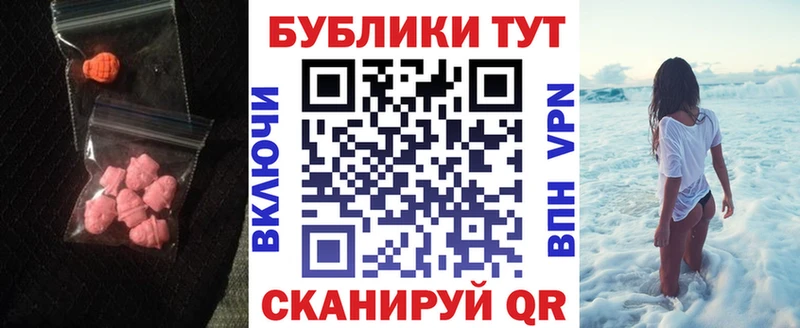 цена наркотик  Гаджиево  ЭКСТАЗИ TESLA 