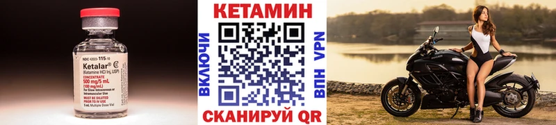 Кетамин VHQ  ссылка на мегу маркетплейс  Гаджиево 
