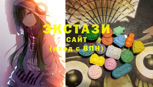 ECSTASY Алексеевка