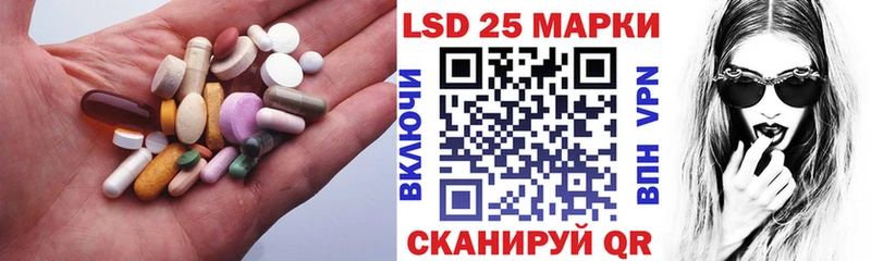 LSD-25 экстази ecstasy  что такое   ОМГ ОМГ   Гаджиево 