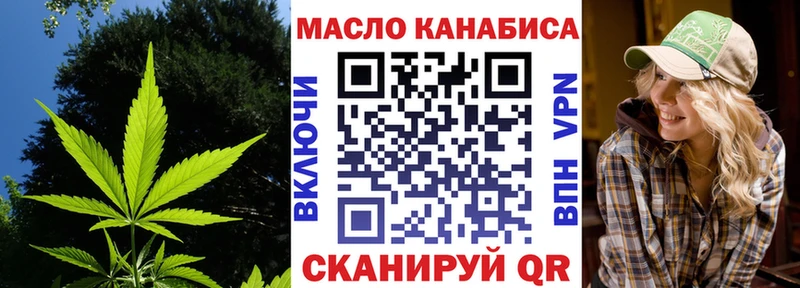 Дистиллят ТГК THC oil  наркотики  нарко площадка какой сайт  Гаджиево 